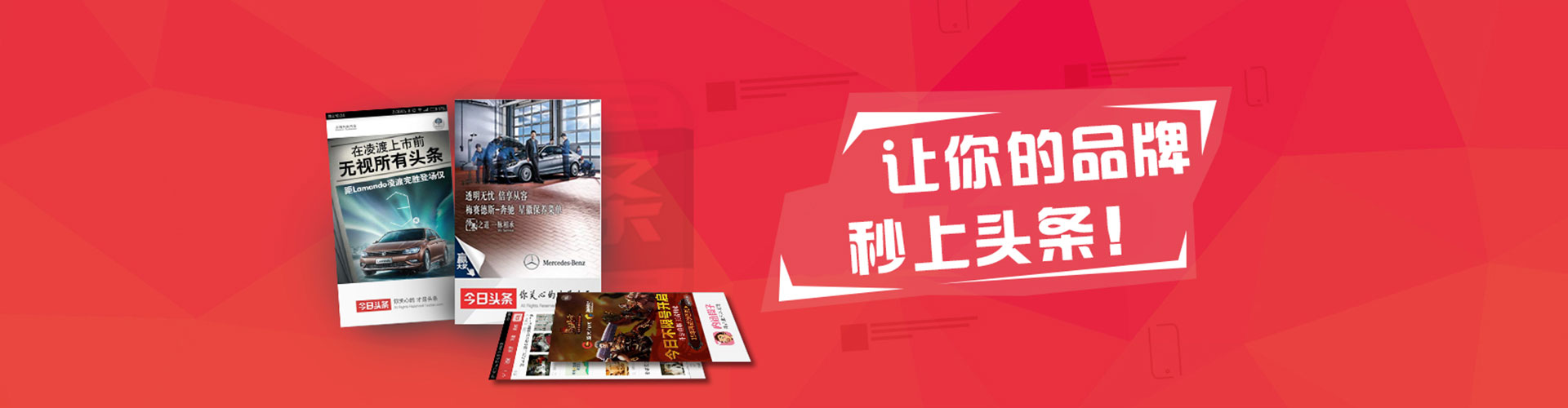 环江竞价推广